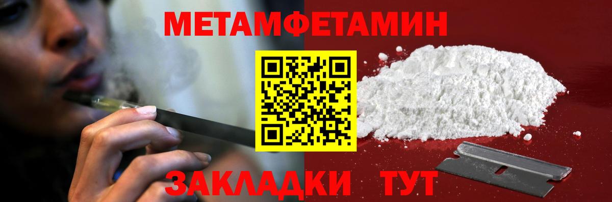 АМФЕТАМИН 98%  Амфетамин  Amphetamine  Великие Луки 