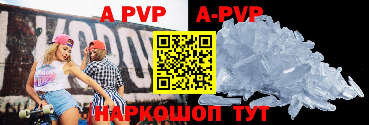 НБОМе  Вход с VPN  Диски  Великие Луки  Меф  КОКАИН  Бошки Шишки  Мед 