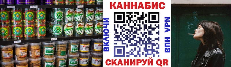 Canna-Cookies конопля  Великие Луки 
