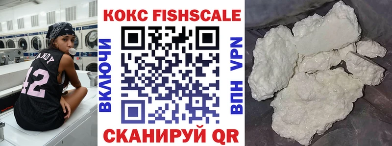 Cocaine 97%  гидра ТОР  Великие Луки  цены наркотик 