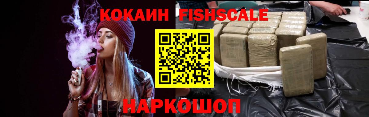 Кокаин 98% Великие Луки
