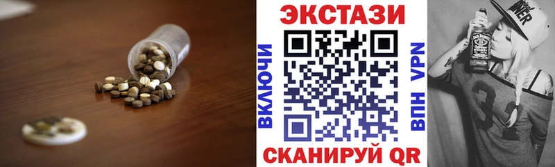 кракен ссылки  Великие Луки  Ecstasy круглые 