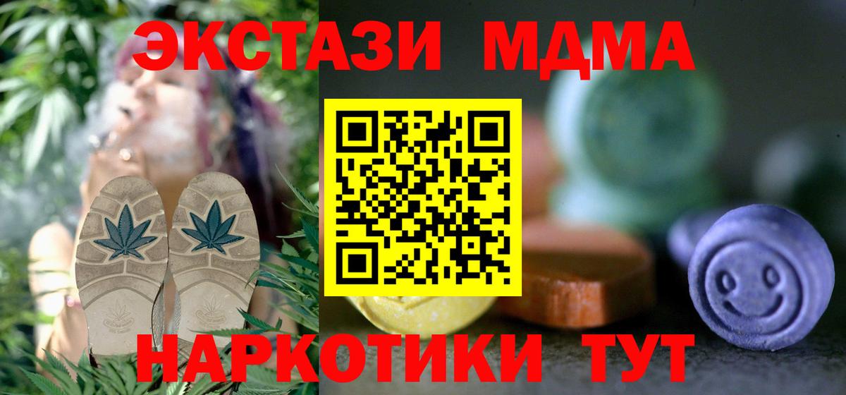Ecstasy TESLA  Экстази  Великие Луки  Вход с VPN 