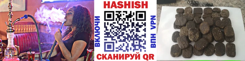 ГАШИШ хэш  цена   Великие Луки 