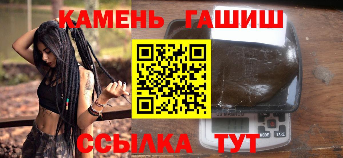 ГАШИШ AMNESIA HAZE Великие Луки