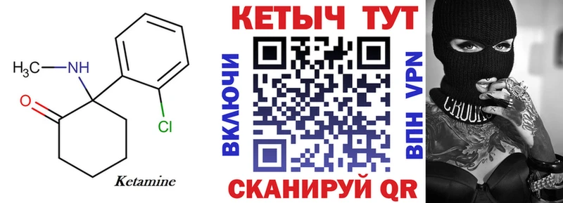 omg вход  Великие Луки  КЕТАМИН VHQ  даркнет сайт 