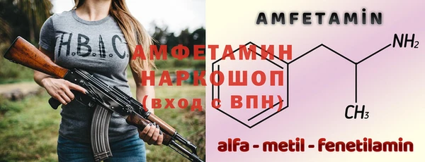 дурь Покровск