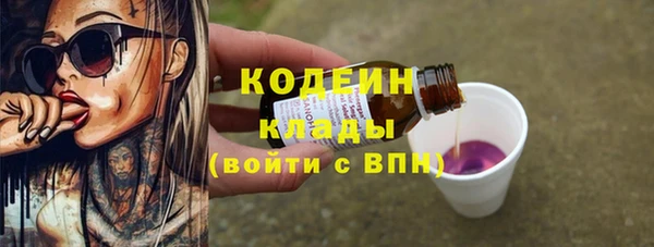 MESCALINE Покров