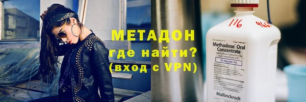 меф VHQ Вязники