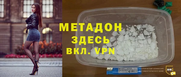 бошки Слюдянка