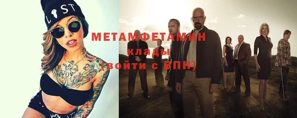 прущие крисы Покачи