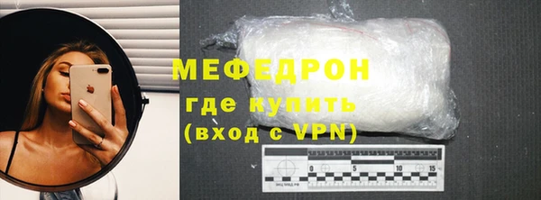 прущие крисы Покачи