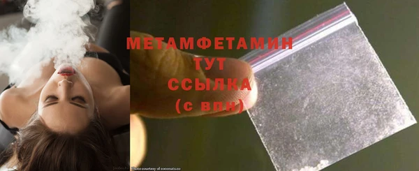 прущие крисы Покачи