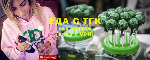 бутик Приозерск