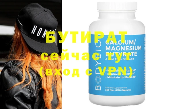 прущие крисы Покачи