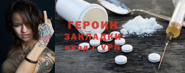 дурь Покровск