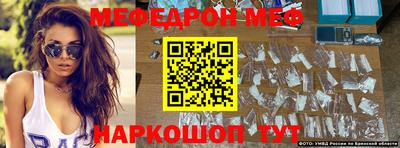 кокаин Балаково