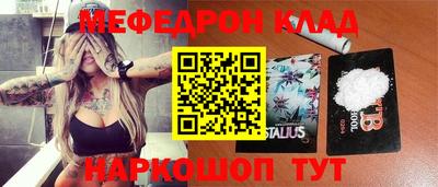 гидра Гай