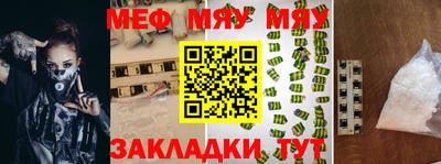 тгк Балашиха