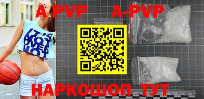 кокаин Балаково