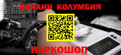 марихуана Балаково