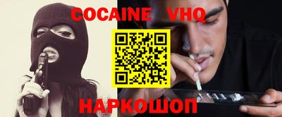 тгк Балашиха