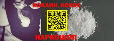 тгк Балашиха