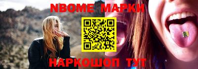 кокаин Балаково