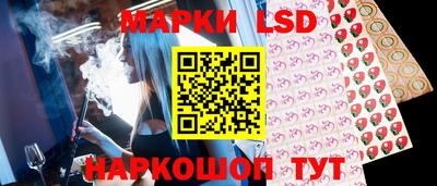 тгк Балашиха