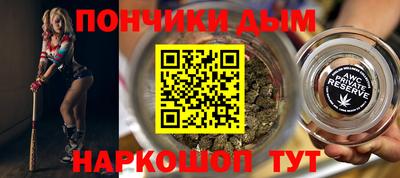 марихуана Балаково