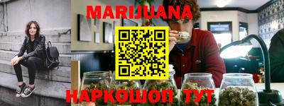 тгк Балашиха