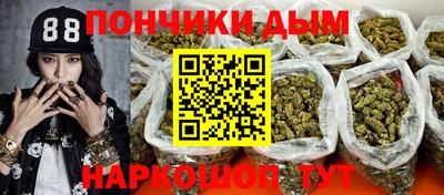 мет Гатчина