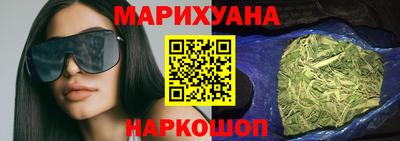 марихуана Балаково