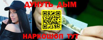 тгк Балашиха