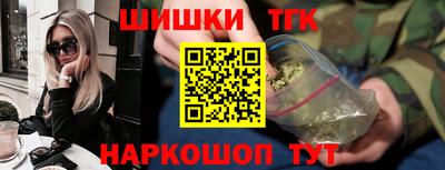 тгк Балашиха