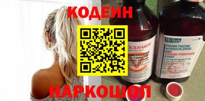 крисы Балашиха