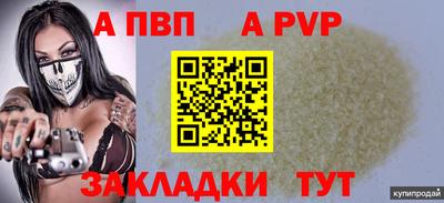 тгк Балашиха