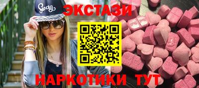 скорость mdpv Абинск