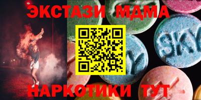 марихуана Балаково