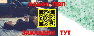 тгк Балашиха