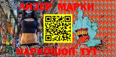 крисы Балашиха