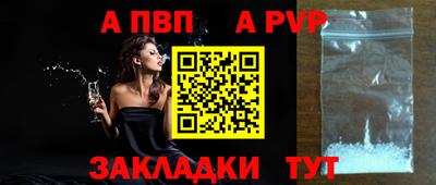 марихуана Балаково