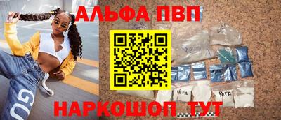 марихуана Балаково