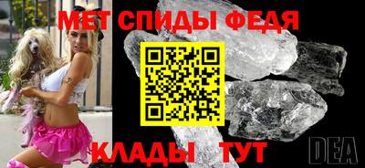 кокаин Балаково