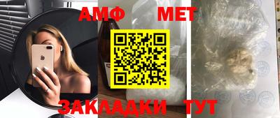 кокаин Балаково