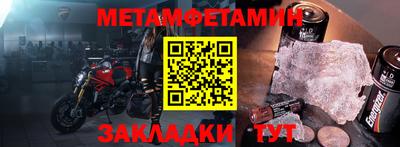 кокаин Балаково