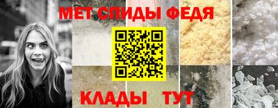 крисы Балашиха