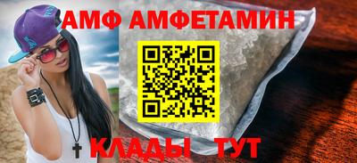 тгк Балашиха