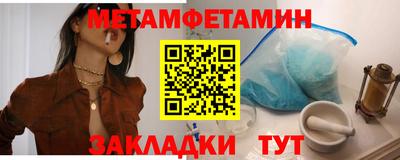 тгк Балашиха