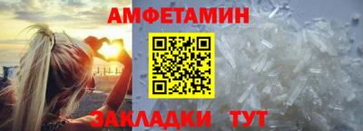 кокаин Балаково